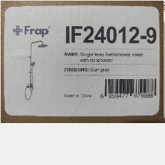 FRAP IF24012-9 Shower w/ Rainshower Grey (4)