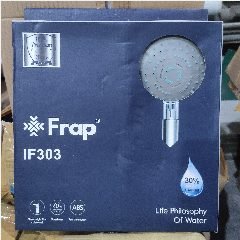 FRAP IF303 Hand Shower Set 3-Functions (20)