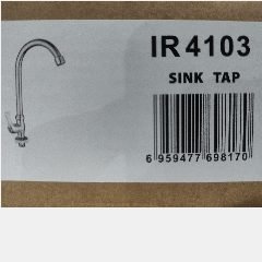 FRUD IR4103 Pillar Sink Tap (4)
