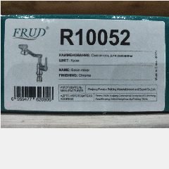 FRUD R10052 Pillar Sink Tap (10)