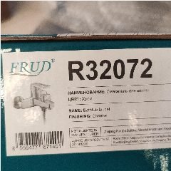 FRUD R32072 Single Lever Bath/ShowerMxr (10)