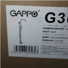 GAPPO G3098 Floor Bathub Faucet