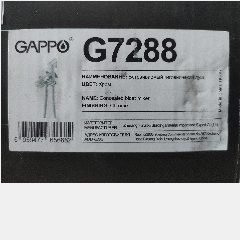 GAPPO G7288 Toilet Shower Set (8)