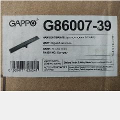 GAPPO G86007-39 Floordrain 7x60cm (5)