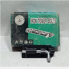 Grendel 2-1/2″ A TYPE Hitam