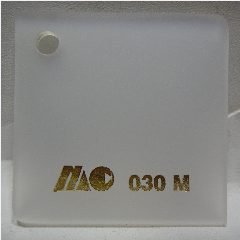 Acrylic 122 x 244 3mm 030M Bening