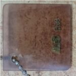 Acrylic 122 x 244 5mm 524 Coklat