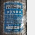 Kawat Loket PATRI 30kg 1″ per meter (25)