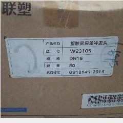 Kran Angsa Pvc LESSO 1/2″ W23105