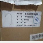 Kran Angsa Pvc LESSO 3/4″ W23107B