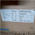 Kran Pvc LESSO 1/2″ W33102