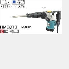Demolition Hammer MAKITA HM 0810 A