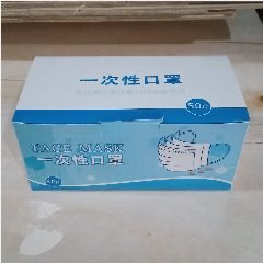 Masker Kesehatan EARLOOP @50pcs