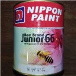 NP BB Junior66 0.94L NP647 Stone Grey