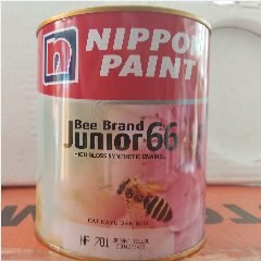 NP BB Junior66 0.94L NP701 Bright Yellow