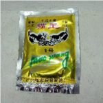 Racun Tikus MAO WANG