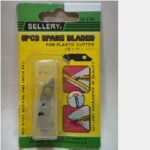5bh Spare Blade SELLERY 12-238