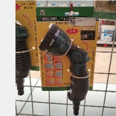 8 Pattern Thumb Control SELLERY 60-302