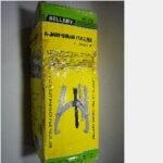 3 Jaw Gear Pullers SELLERY 93-338 8″