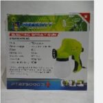 Portable Sprayer MOTOYAMA MES-P 7684 4tak