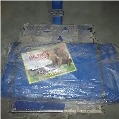 Terpaulin Pvc 3x4