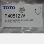 TOTO P40512#W Nylon Reinforced Shower Hose