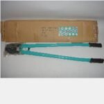 Gunting Seling WIPRO WP 1001-C42 42″ (3)
